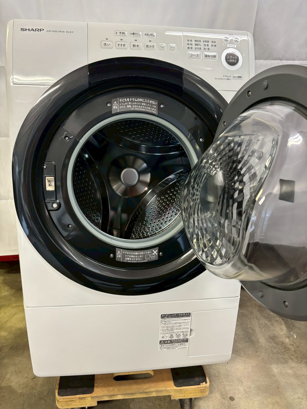 SHARPドラム式洗濯機 ES-S7F-WR 洗濯7kg乾燥3.5kg 2021年製