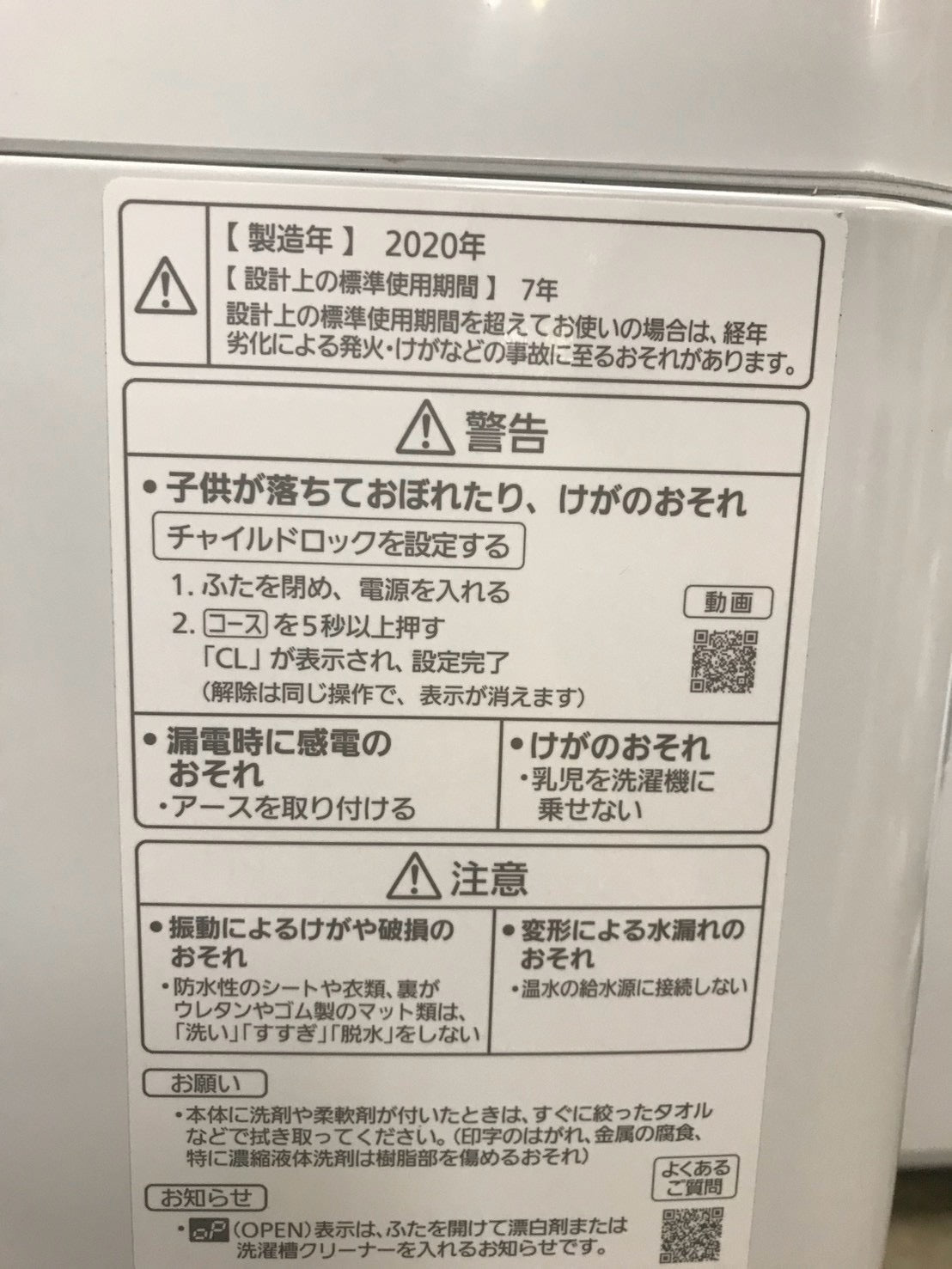 【3ヶ月保証/分解洗浄済み】Panasonic 洗濯機 NA-F10AH8J 洗濯10kg 2020年製