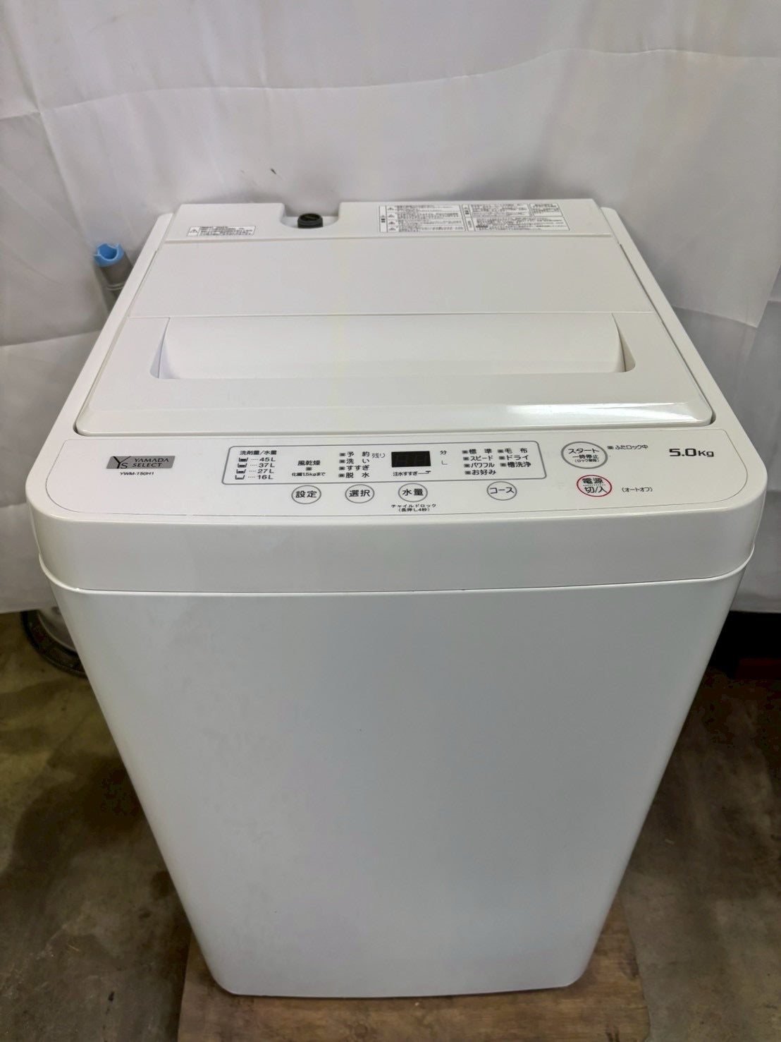 完売御礼 – お宝電気市場