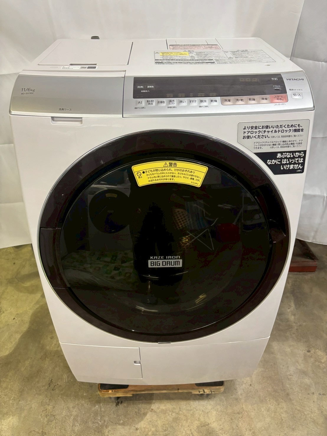 【6ヶ月保証】【分解洗浄済み】日立ドラム式洗濯機 洗剤自動投入BD-SX110CL洗濯11kg 乾燥6kg 2019年製