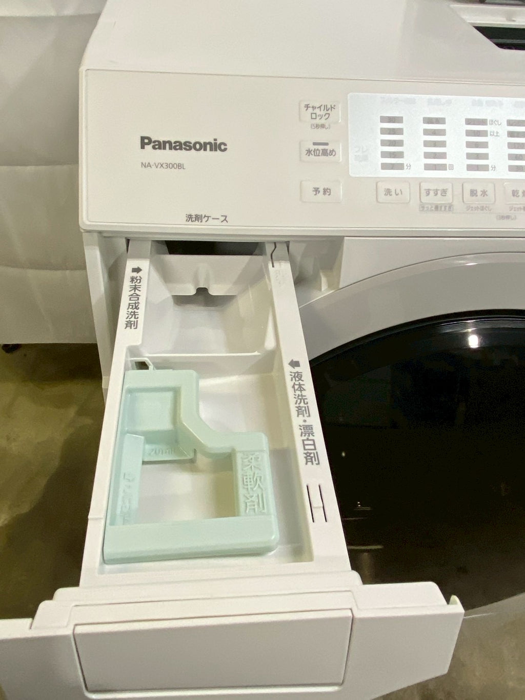 【12ヶ月保証】【分解洗浄】Panasonic ドラム式洗濯機 NA-VX300BL 2020年製 洗濯10kg乾燥6kg ヒートポンプ乾燥