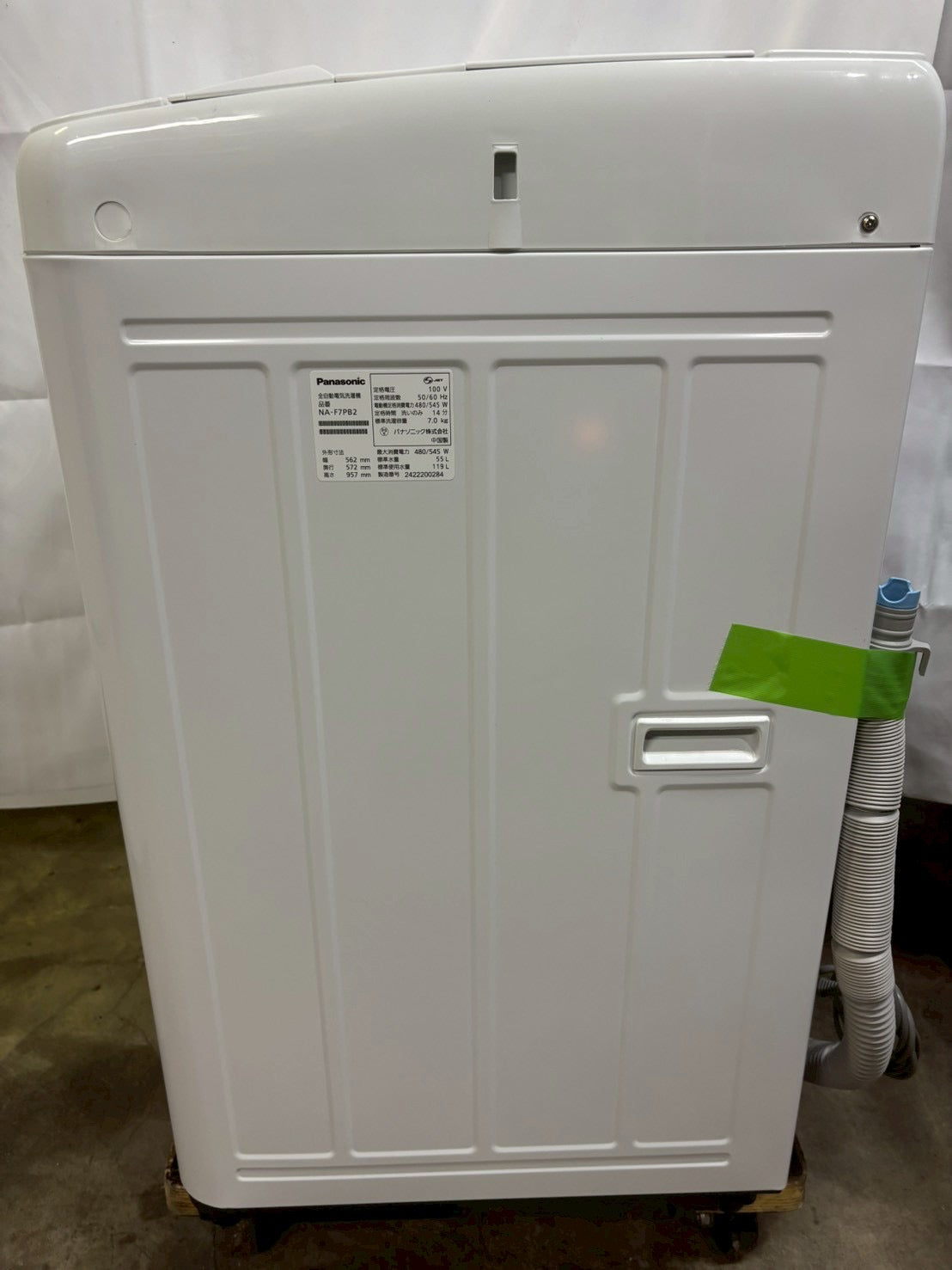 【6ヶ月保証】【分解洗浄】Panasonic 洗濯機 NA-F7PB2 2024年 洗濯7kg