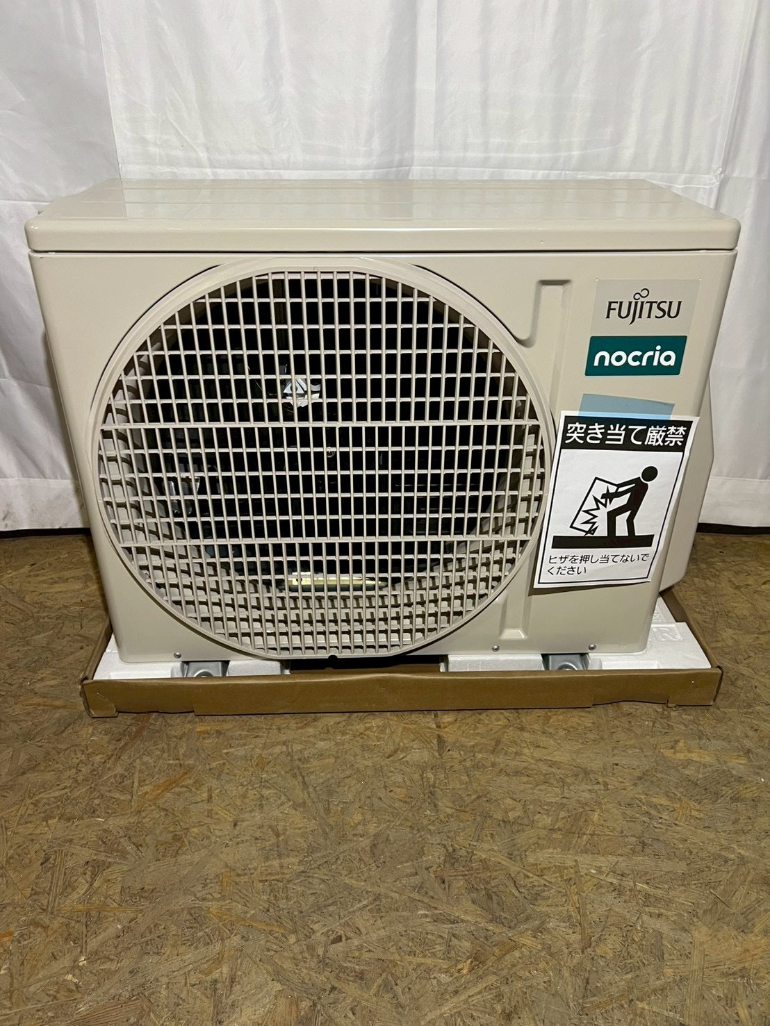 【未使用】富士通ゼネラル ノクリア AS-L225S-W 新品約12万 6畳用