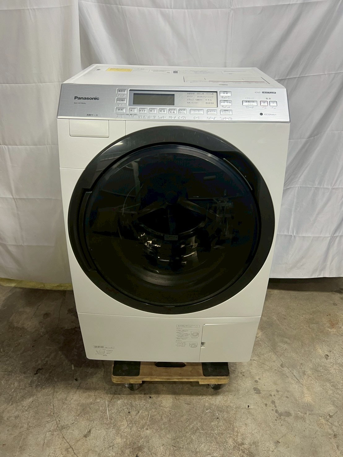 6ヶ月保証】【分解洗浄】東芝 洗濯機 AW-6G8(W) 2020年 洗濯6kg – お宝 