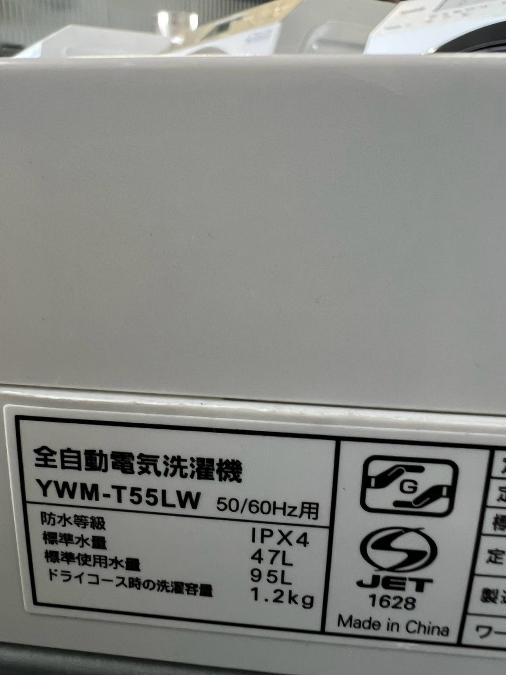 【3ヶ月保証】ヤマダ電機　洗濯機 RORO YWM-T55LW 洗濯5.5kg 2024年製