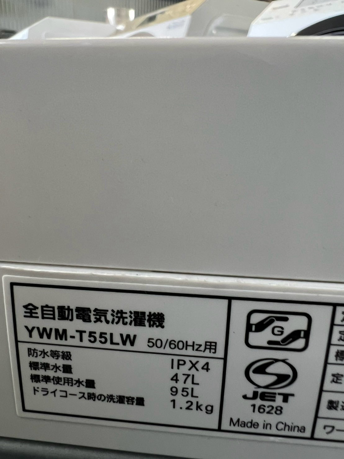 【3ヶ月保証】ヤマダ電機　洗濯機 RORO YWM-T55LW 洗濯5.5kg 2024年製