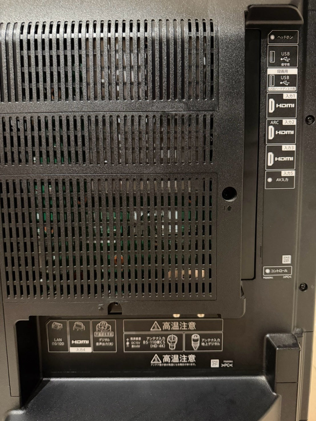 【12ヶ月保証】 SHARP 4T-C40BH1 2021年製 40インチ