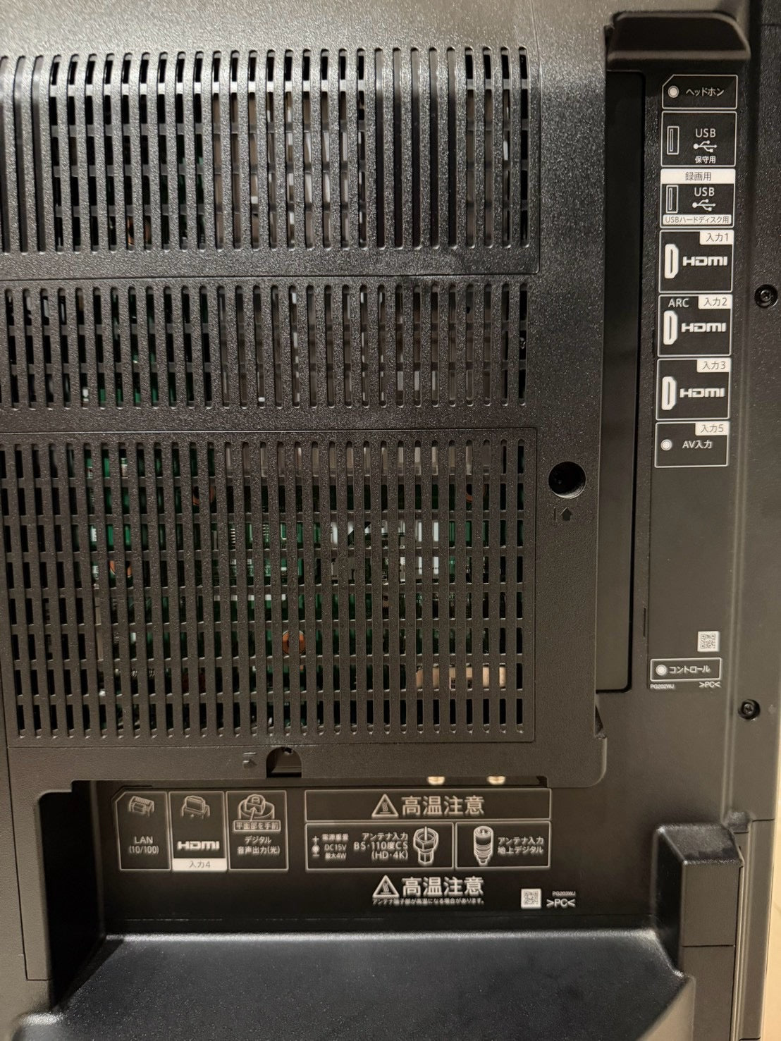 【12ヶ月保証】 SHARP 4T-C40BH1 2021年製 40インチ