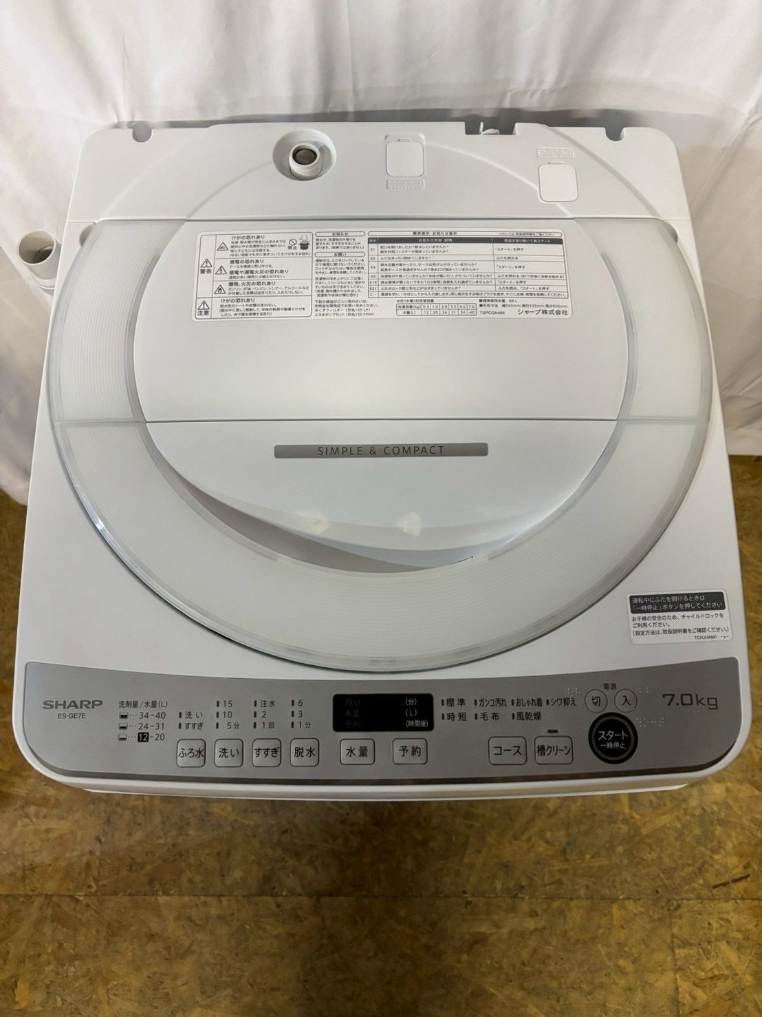 SHARP 全自動洗濯機ES-GE7E-W 2021年製 洗濯7kg