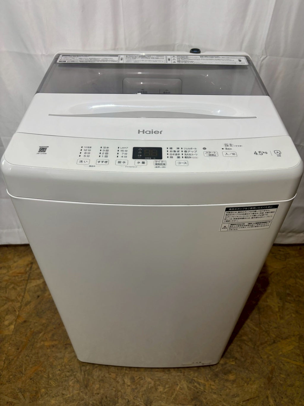Haier 全自動洗濯機 JW-U45B 2023年製 洗濯4.5kg