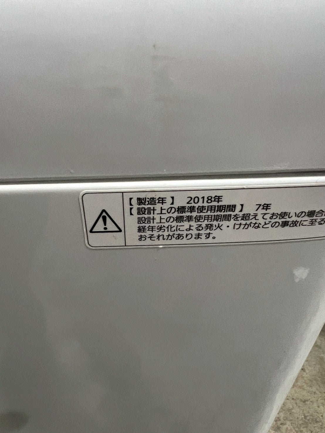 【6ヶ月保証】Panasonic 洗濯機 NA-F50B11 2018年製 洗濯5kg