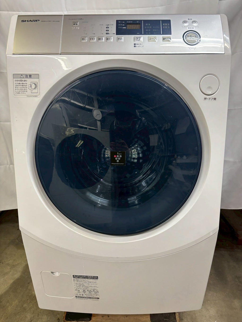 【6ヶ月保証】【分解洗浄】SHARP 洗濯機 ES-H10D-WL洗濯10kg乾燥6kg
