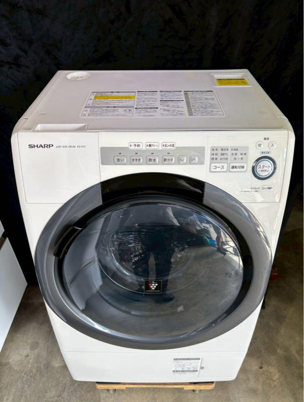 SHARP 洗濯機 ES-S7C-WR 2018年製洗濯7kg乾燥3.5kg