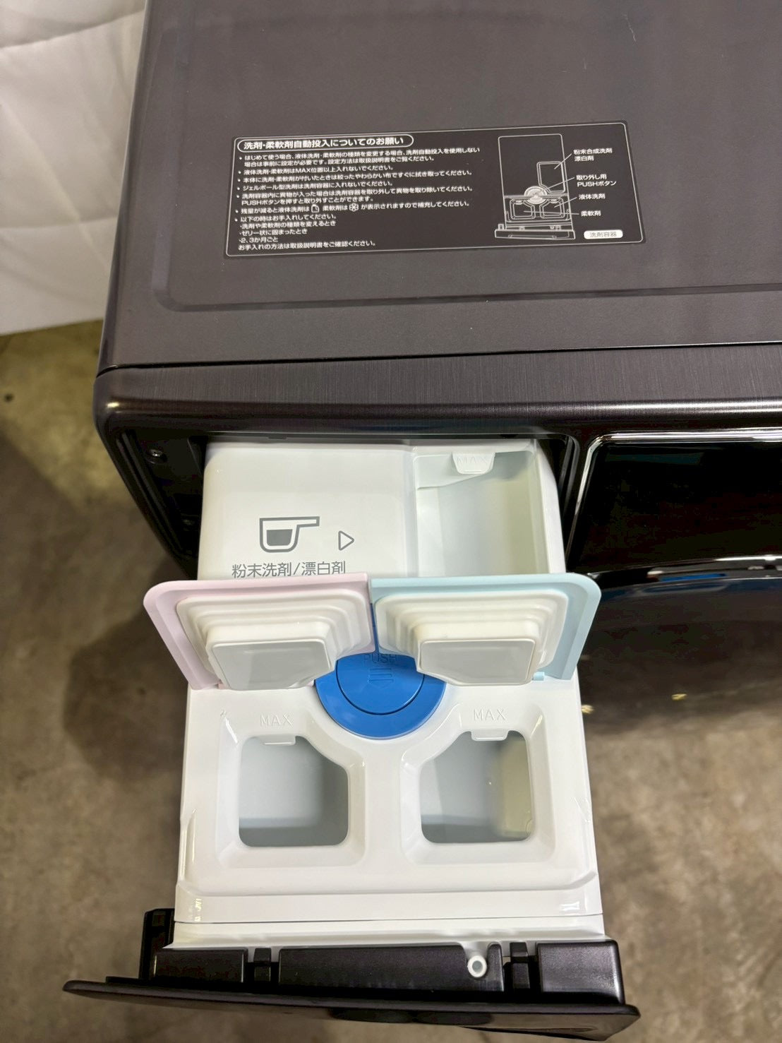 AQUAドラム式洗濯機 AQW-DX12N 洗濯12kg乾燥6kg 2022年製