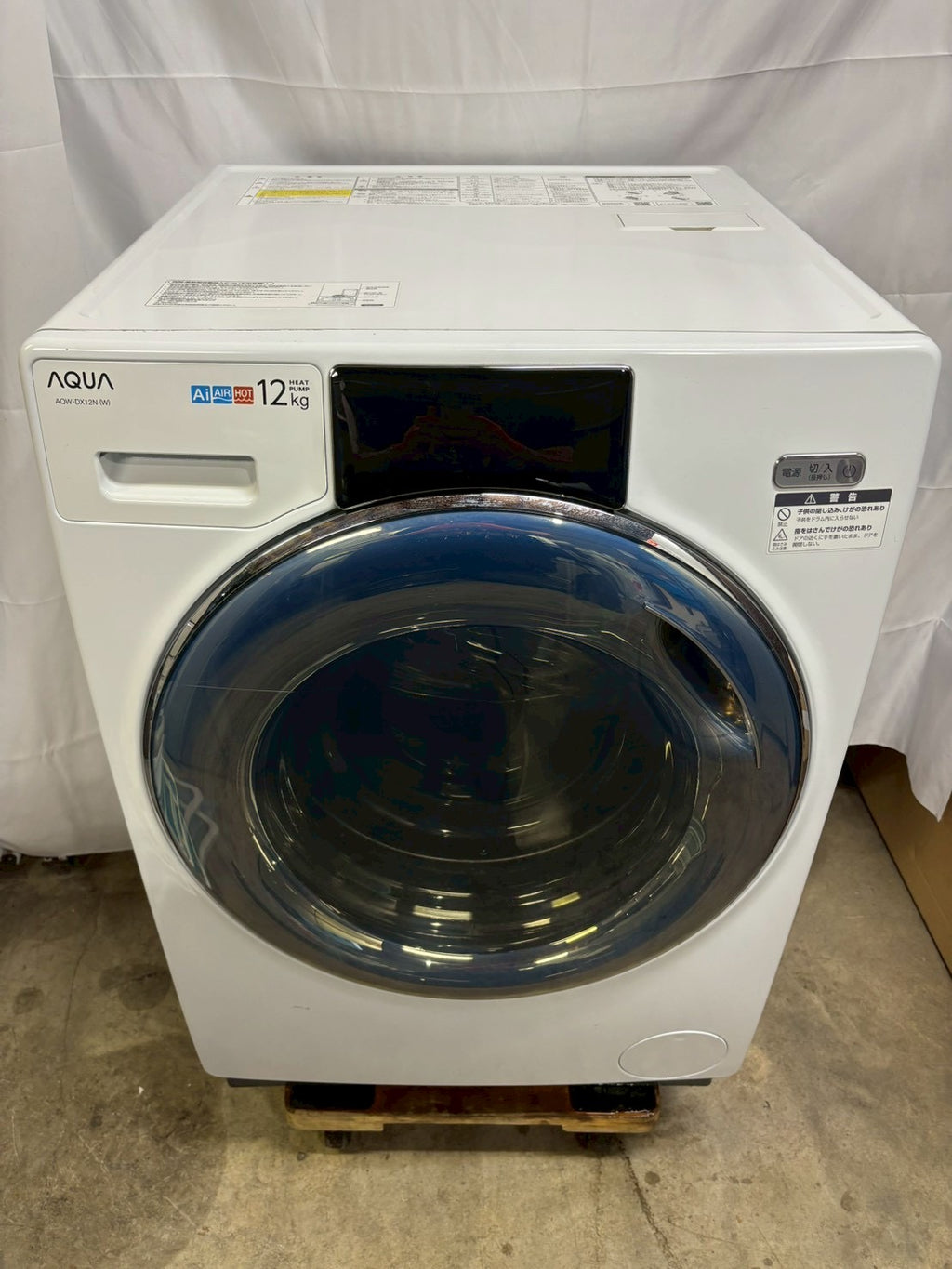 【12ヶ月保証】AQUAドラム式洗濯機 AQW-DX12N 2023年 洗濯12kg 乾燥6kg