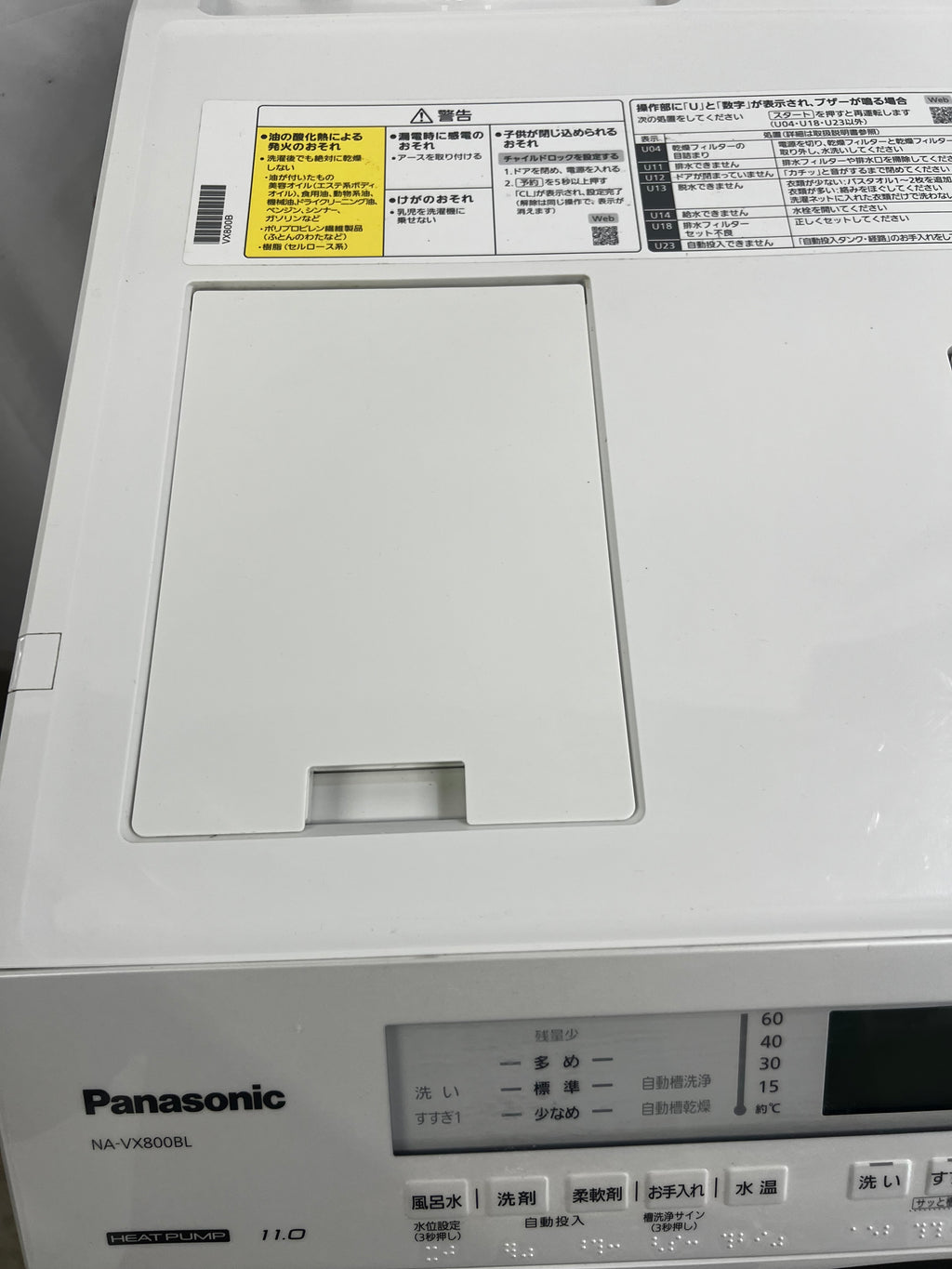【1年保証/分解洗浄済み】Panasonic 洗濯機 NA-VX800BL 洗濯11kg 乾燥6kg 2021年製