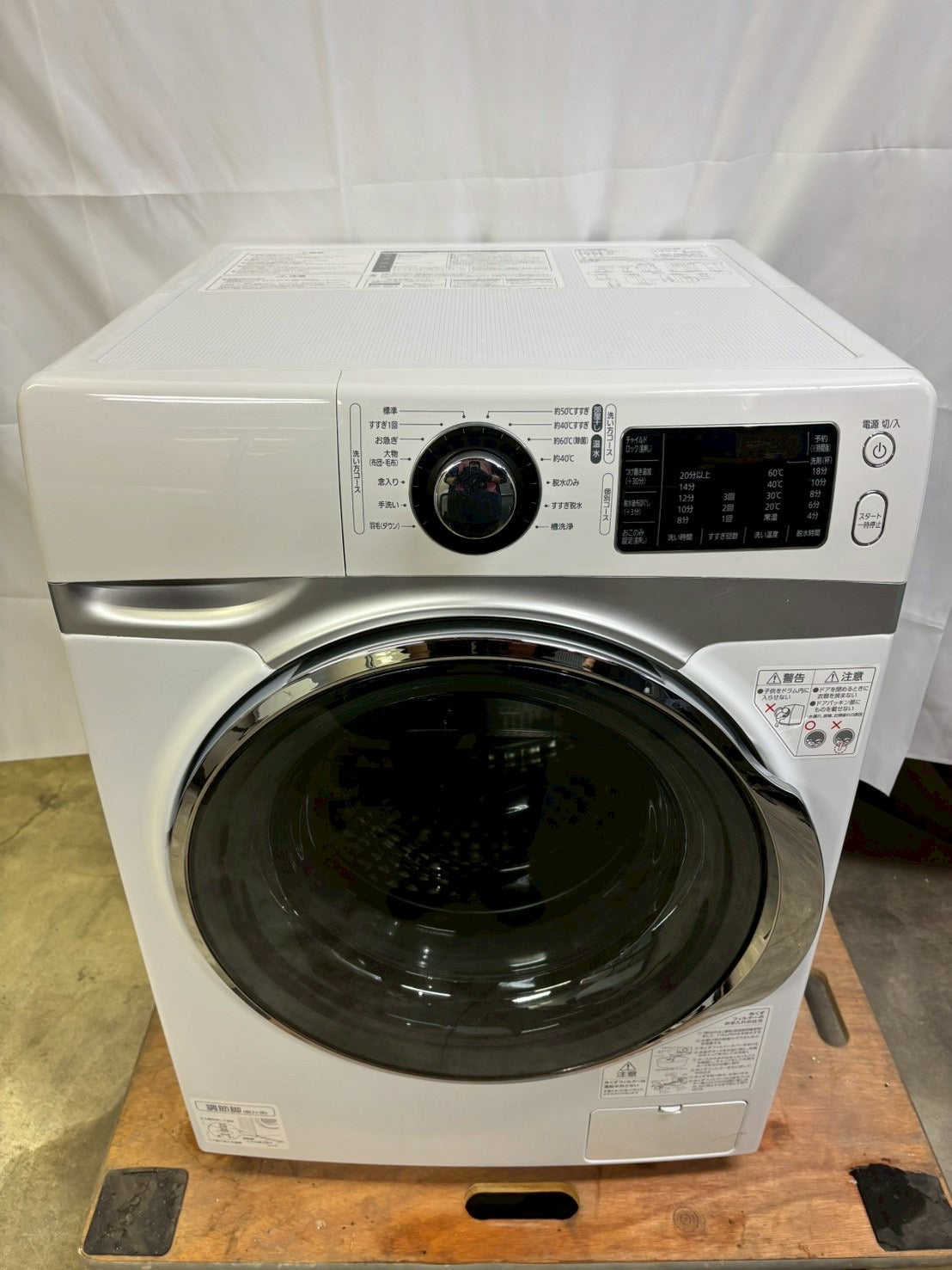 アイリスオーヤマ ドラム式洗濯機HD72J 2021年製 洗濯7kg乾燥なし