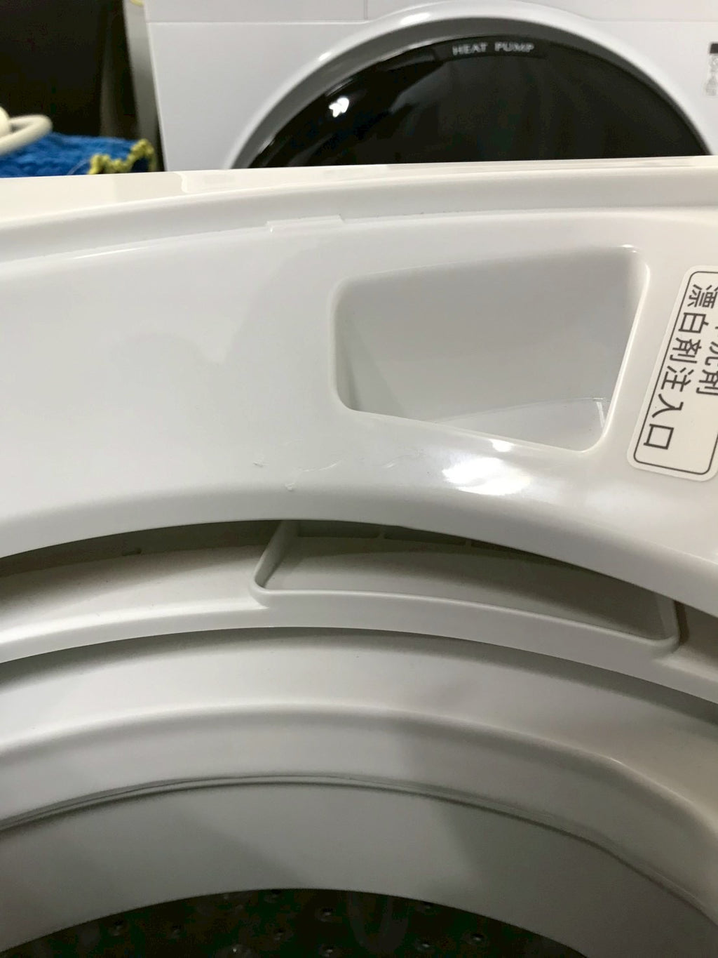 【半年保証】SHARP ES-GE5J-W 2025年製 洗濯5.5kg