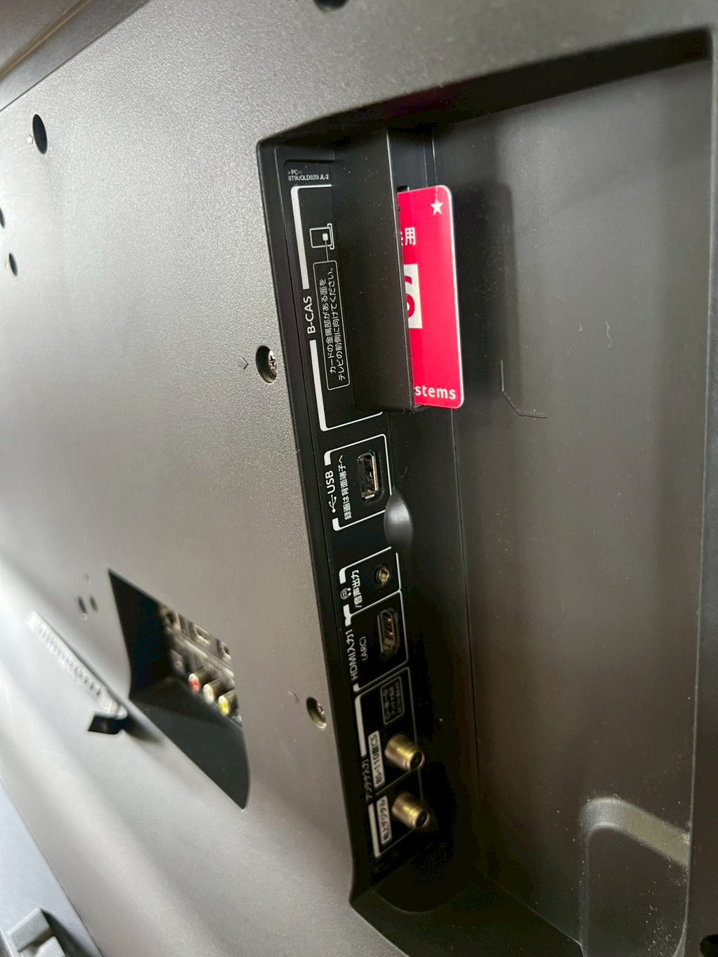 【半年保証】 東芝 REGZA 50BM620X 2018年製 50V 4K液晶