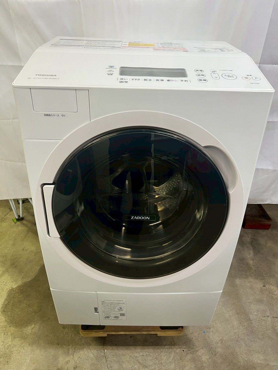 【分解清掃済み】東芝ドラム式洗濯機TW-117V9L 2021年製 洗濯11kg 乾燥7kg