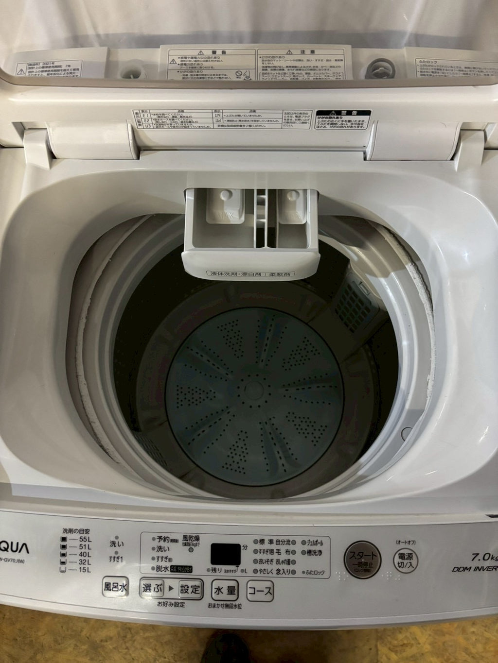 【6ヶ月保証】AQUA 全自動洗濯機 AQW-GV70J 2021年製 洗濯7kg