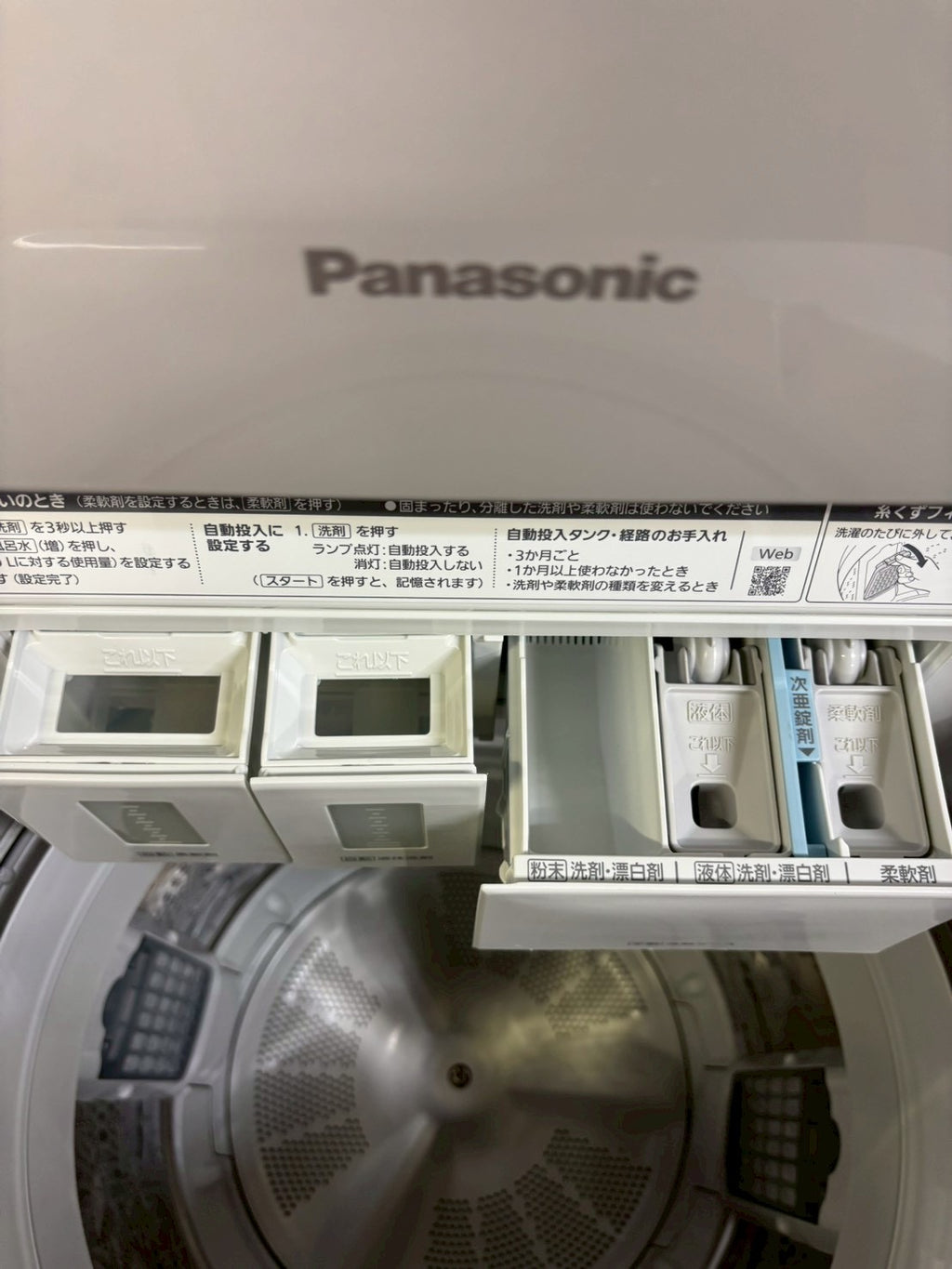 6ヶ月保証】【分解洗浄】Panasonic NA-FA10K1 2022年製 洗濯10kg 