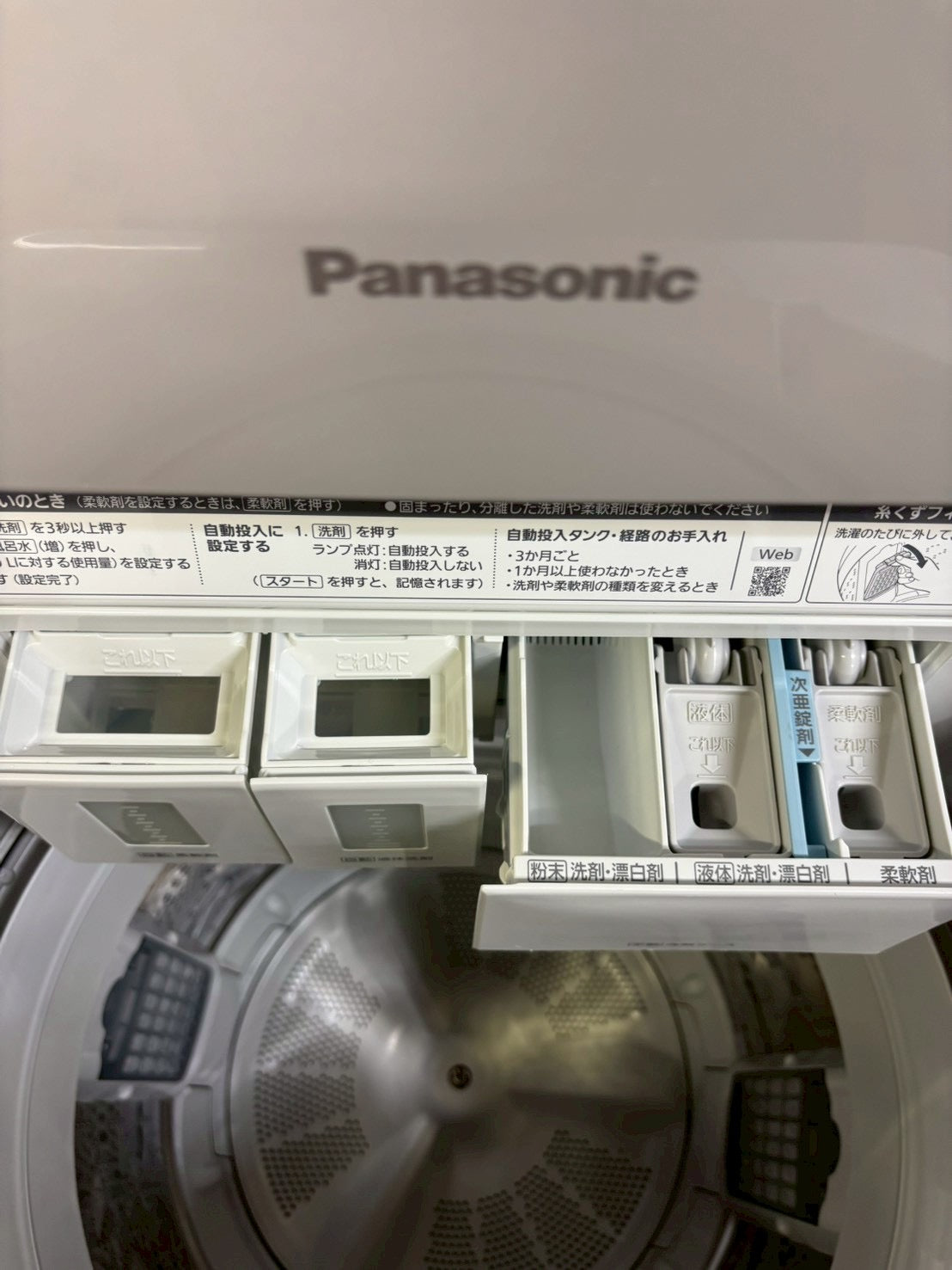 6ヶ月保証】【分解洗浄】Panasonic NA-FA10K1 2022年製 洗濯10kg 
