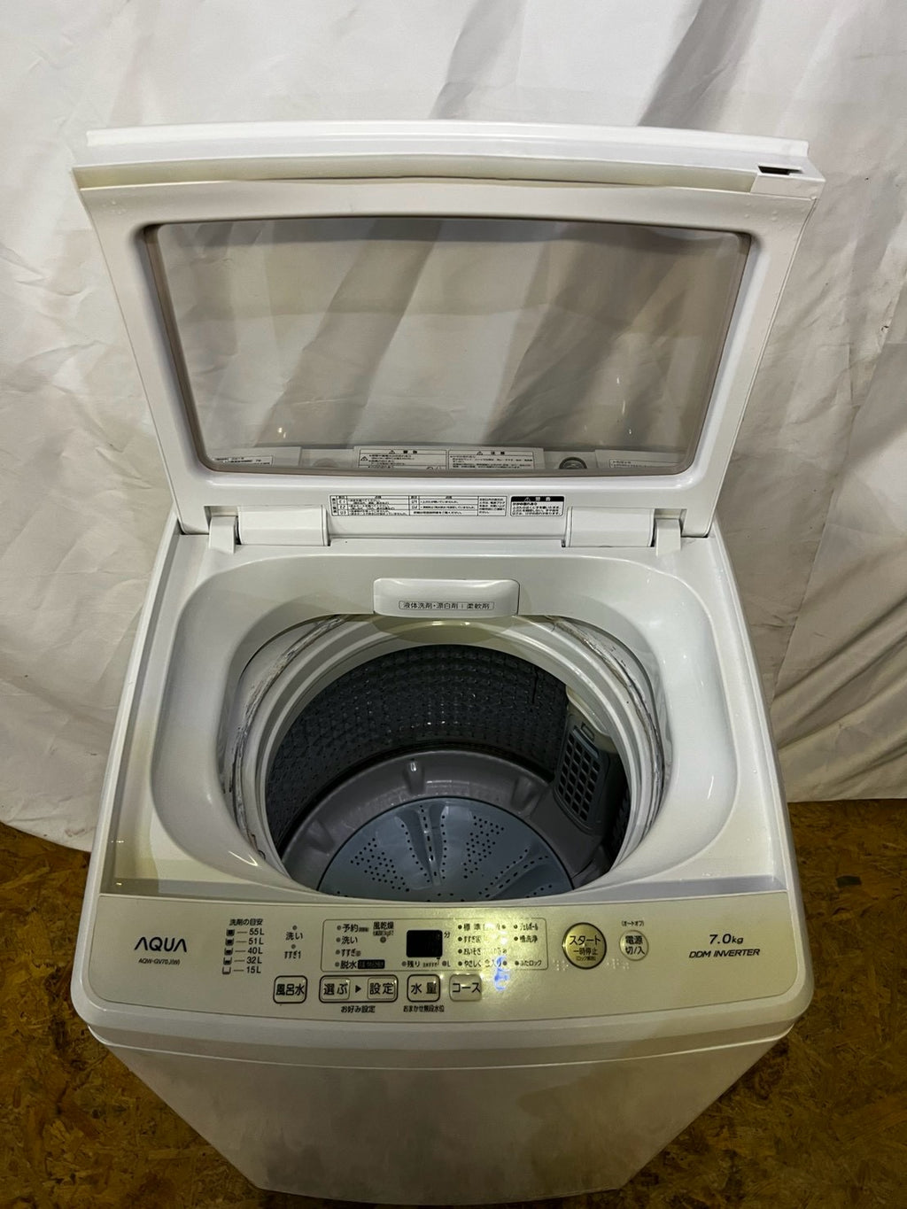 【3ヶ月保証】AQUA 洗濯機 AQW-GV70J 洗濯7kg 2021年製