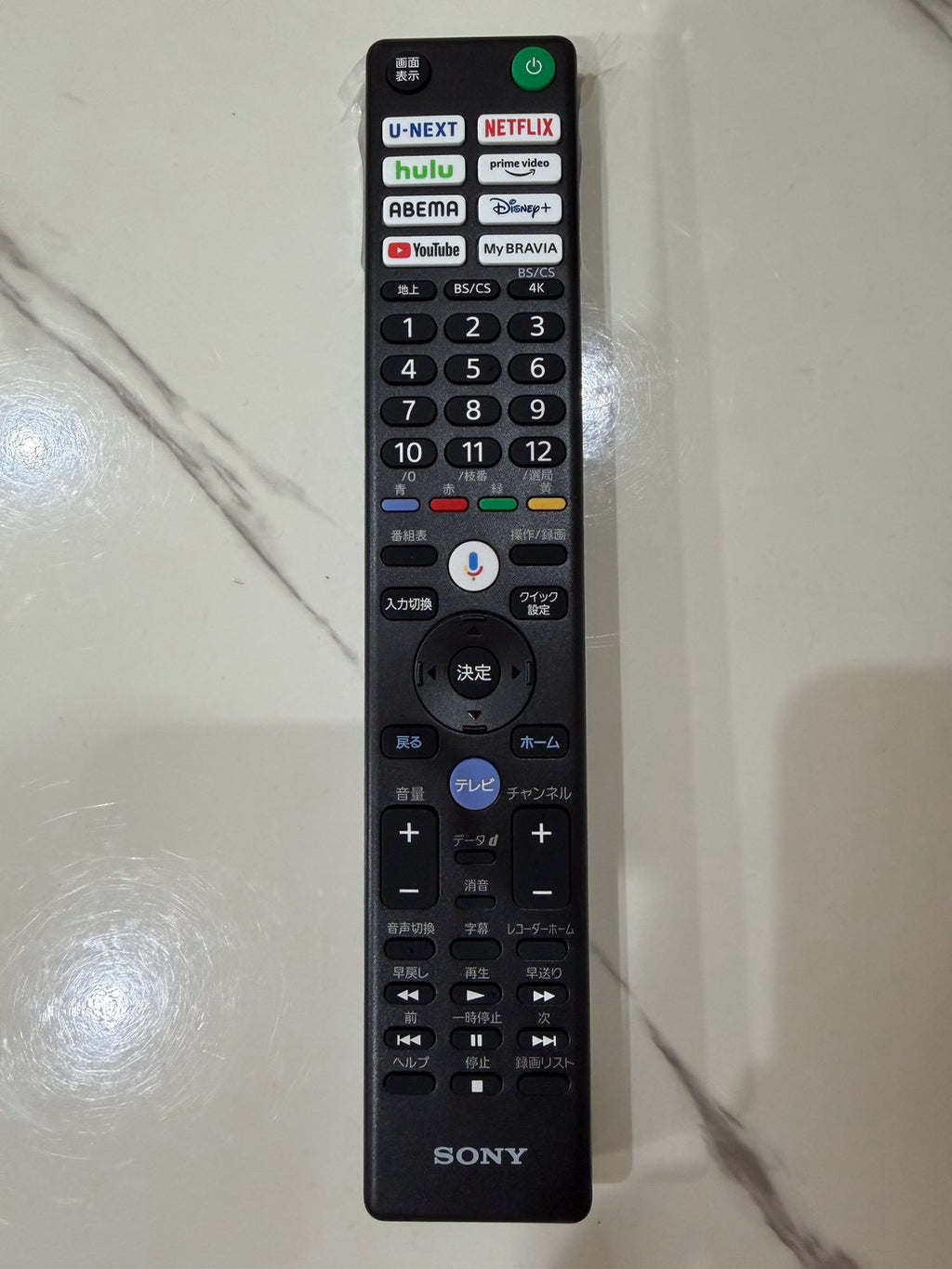 【12ヶ月保証】 SONY 有機EL XRJ-55A80L 2023年製 55インチ
