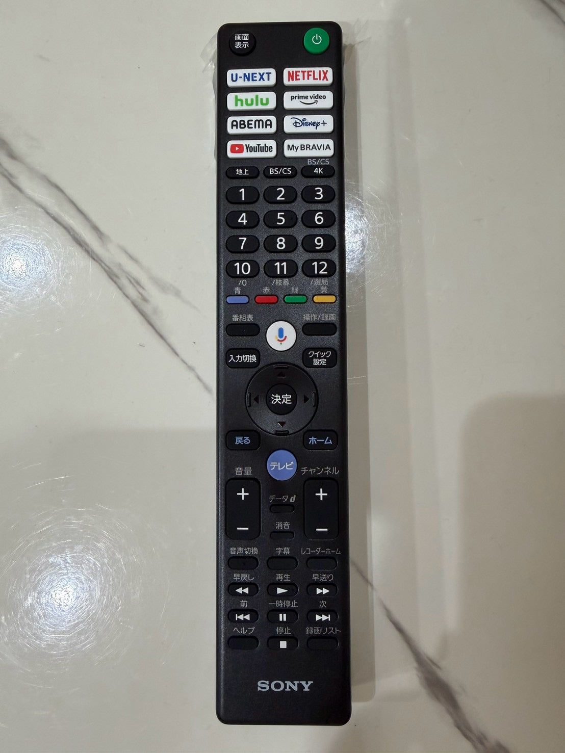 【12ヶ月保証】 SONY 有機EL XRJ-55A80L 2023年製 55インチ