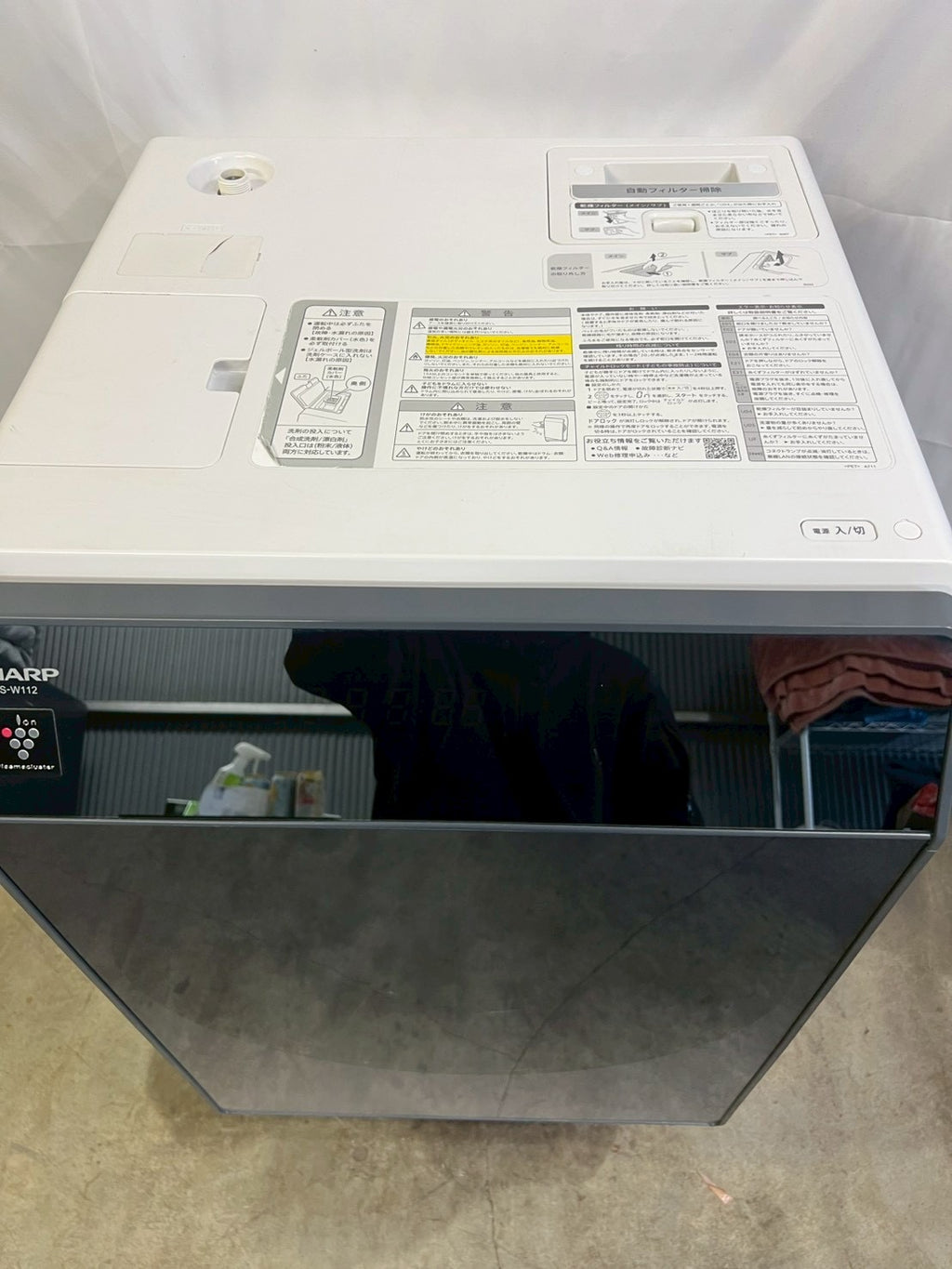 【分解洗浄】SHARP 洗濯機 ES-W112-SR 洗濯11kg乾燥6kg