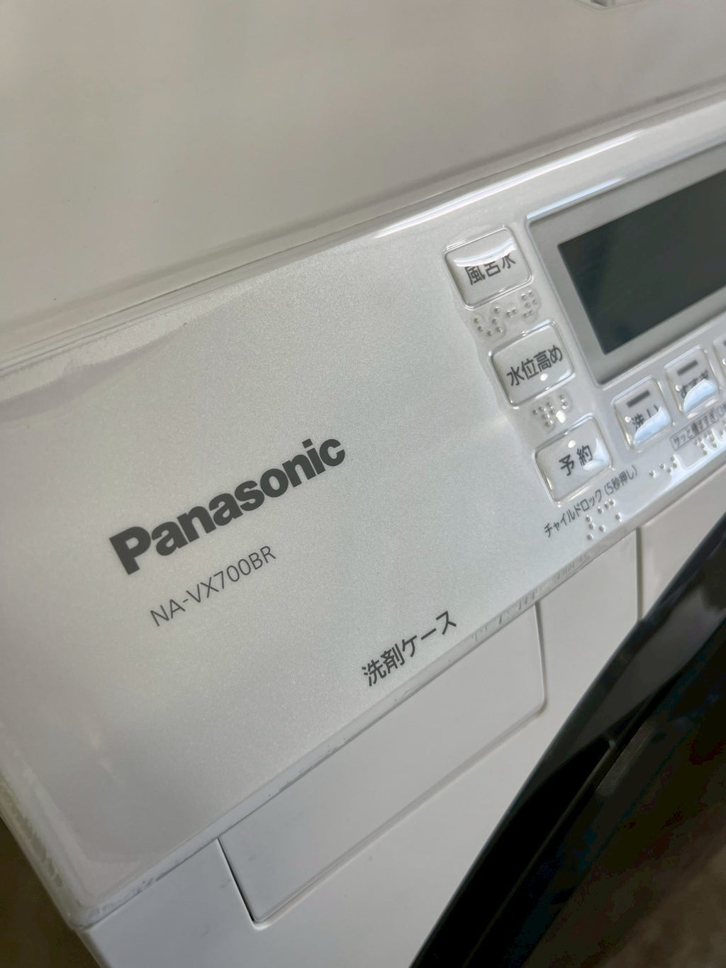 【1年保証/分解洗浄】Panasonic洗濯機 NA-VX700BR 2020年