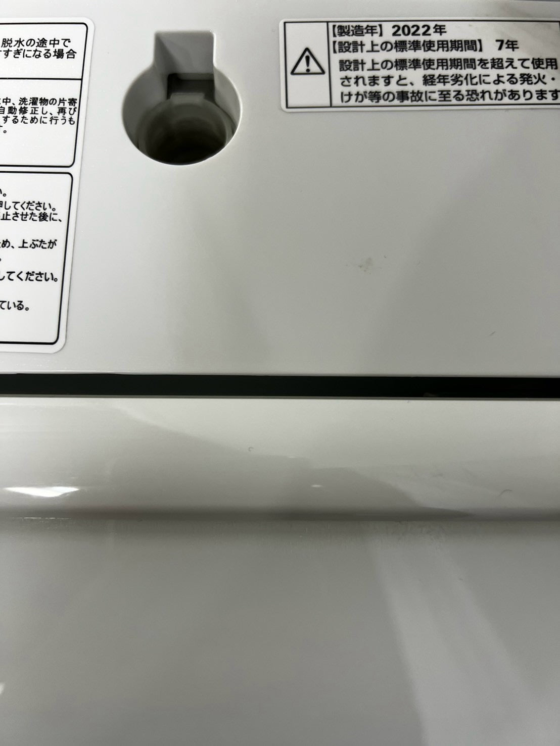 【3ヶ月保証】ヤマダ電機 洗濯機 YWM-TV80G1 洗濯8kg 2022年製
