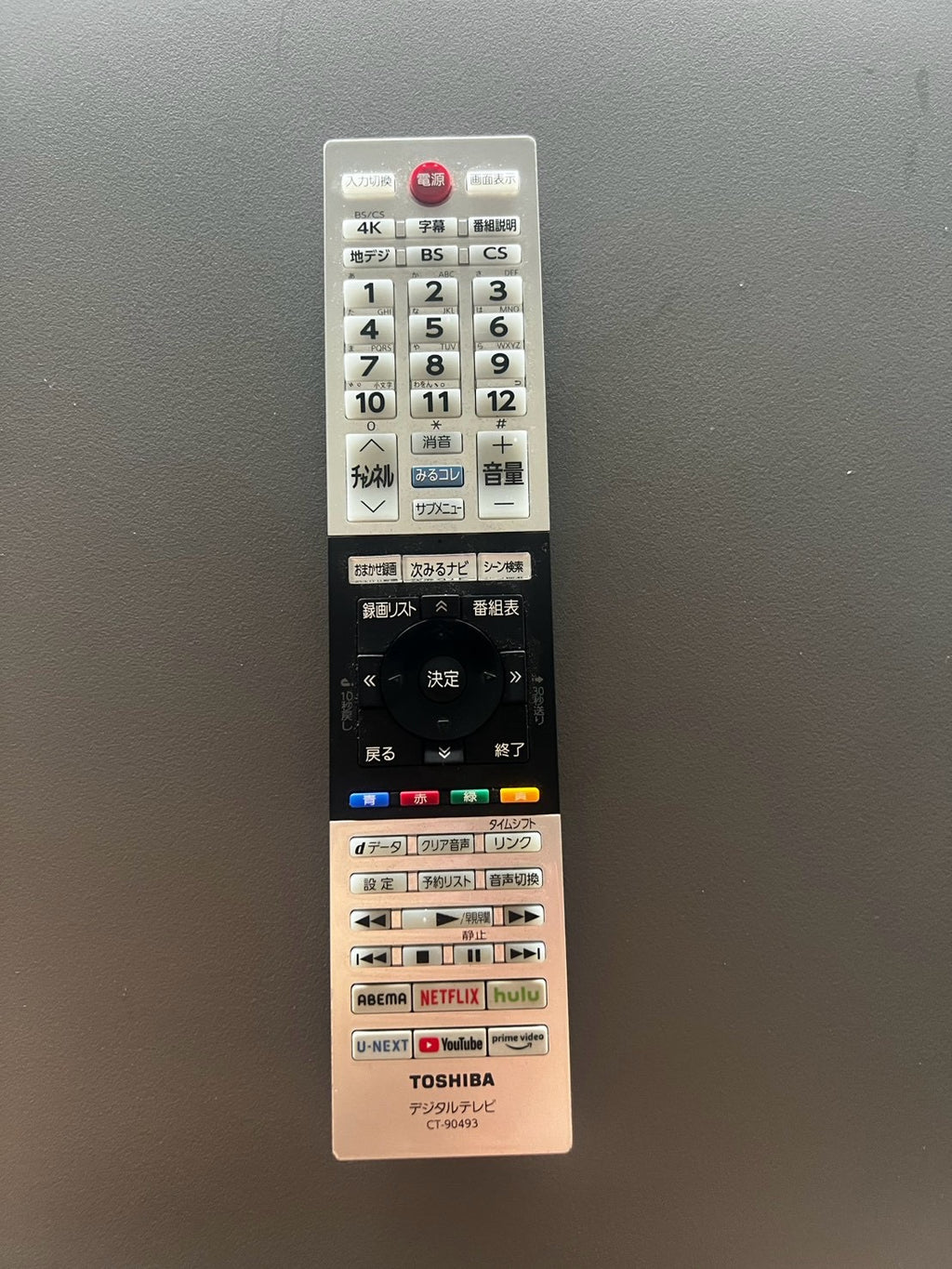 【3ヶ月保証】 東芝REGZA 43M520X 2019年製 43インチ