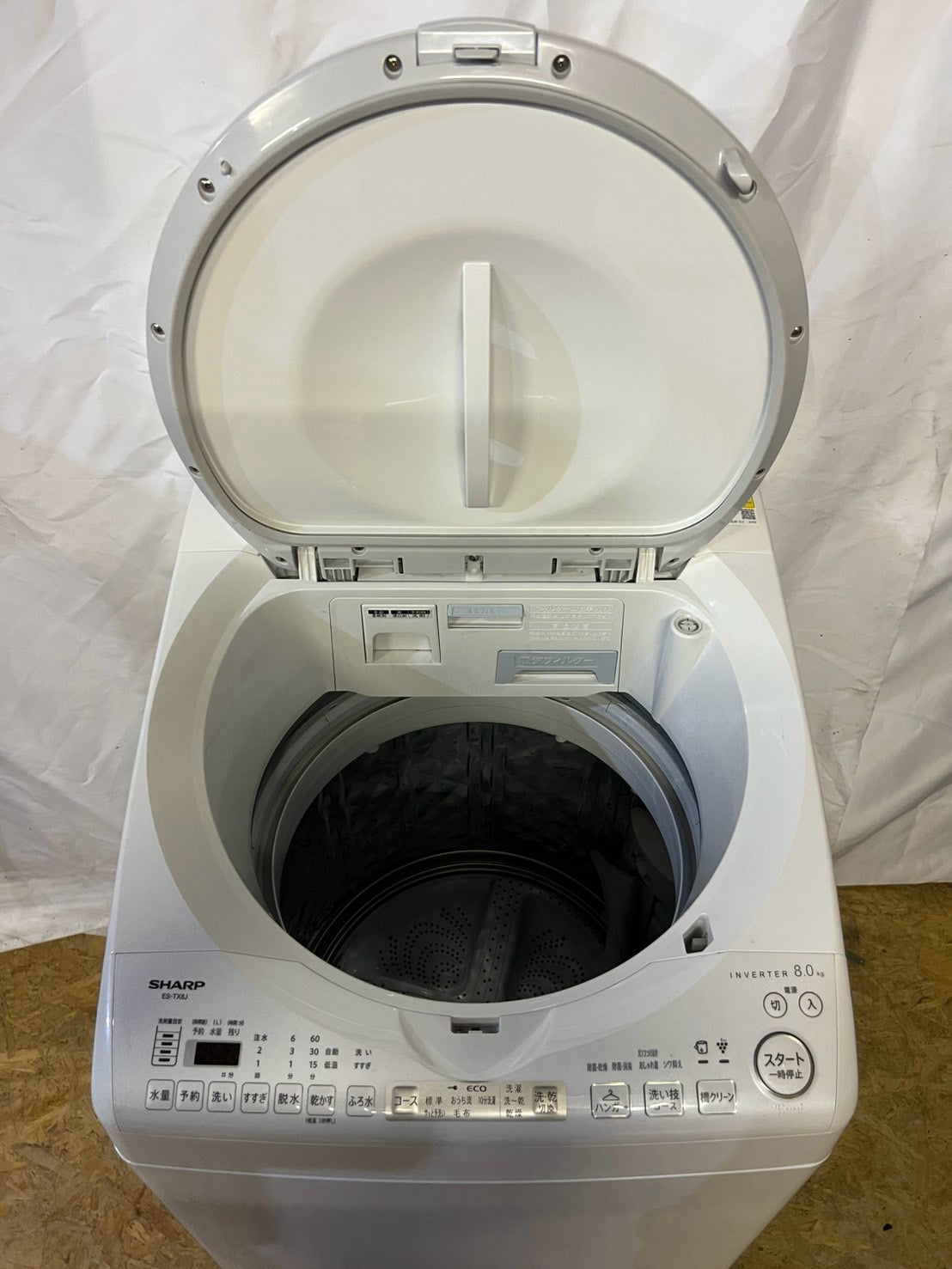 【1年保証/新品8万超え美品】SHARP 洗濯機 ES-TX8J-W 洗濯8kg 乾燥4.5kg 2025年製