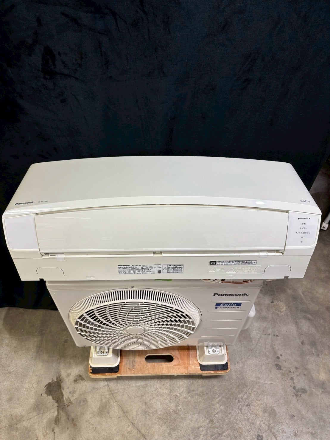 エアコン Panasonic CS-EX250D-W 8畳程度用 100V