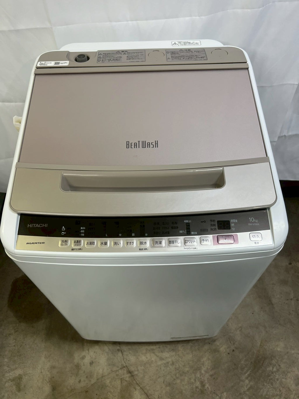 日立 全自動洗濯機ビートウォッシュ BW-V100E 2020年製 洗濯10kg