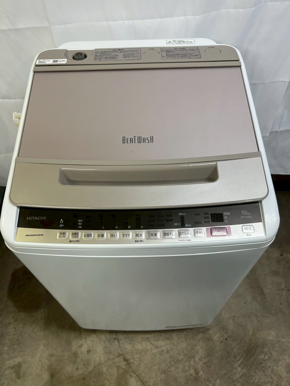 日立 全自動洗濯機ビートウォッシュ BW-V100E 2020年製 洗濯10kg