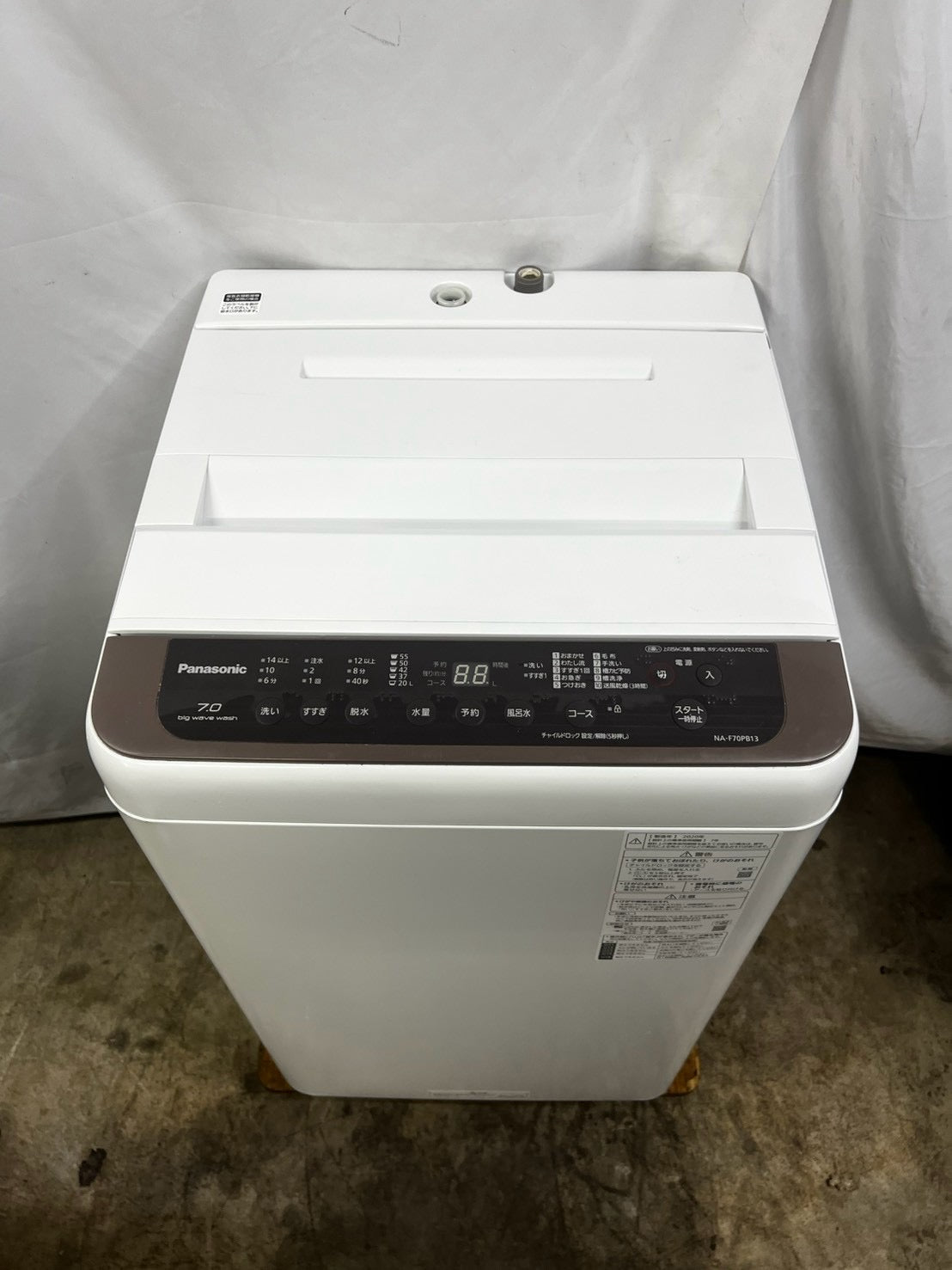 【3ヶ月保証】Panasonic 洗濯機 NA-F70PB13 洗濯7kg 2020年製