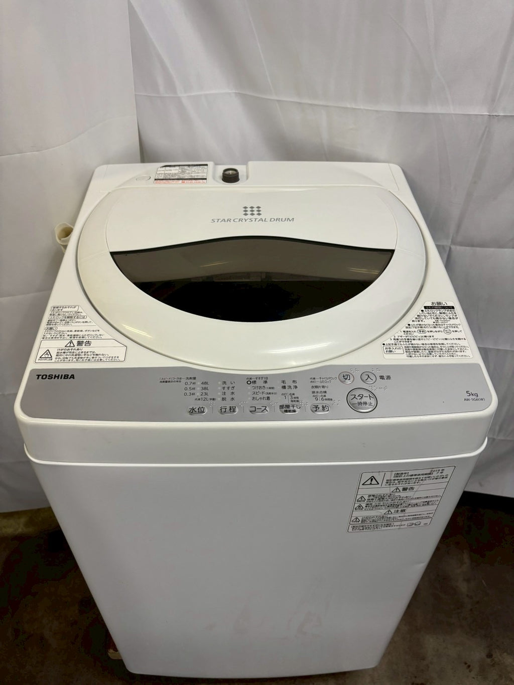 【分解洗浄】東芝 洗濯機 AW-5G6 2019年製 洗濯5kg
