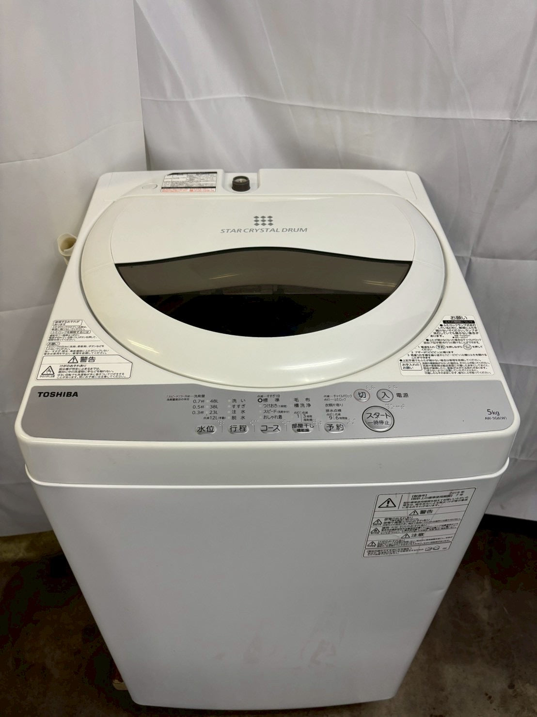 【分解洗浄】東芝 洗濯機 AW-5G6 2019年製 洗濯5kg