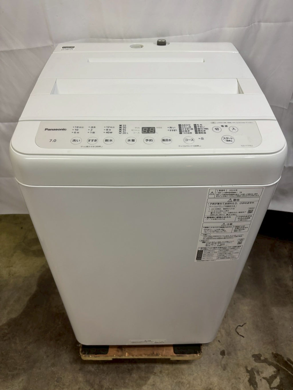 【6ヶ月保証】【分解洗浄】Panasonic 洗濯機 NA-F7PB2 2024年 洗濯7kg