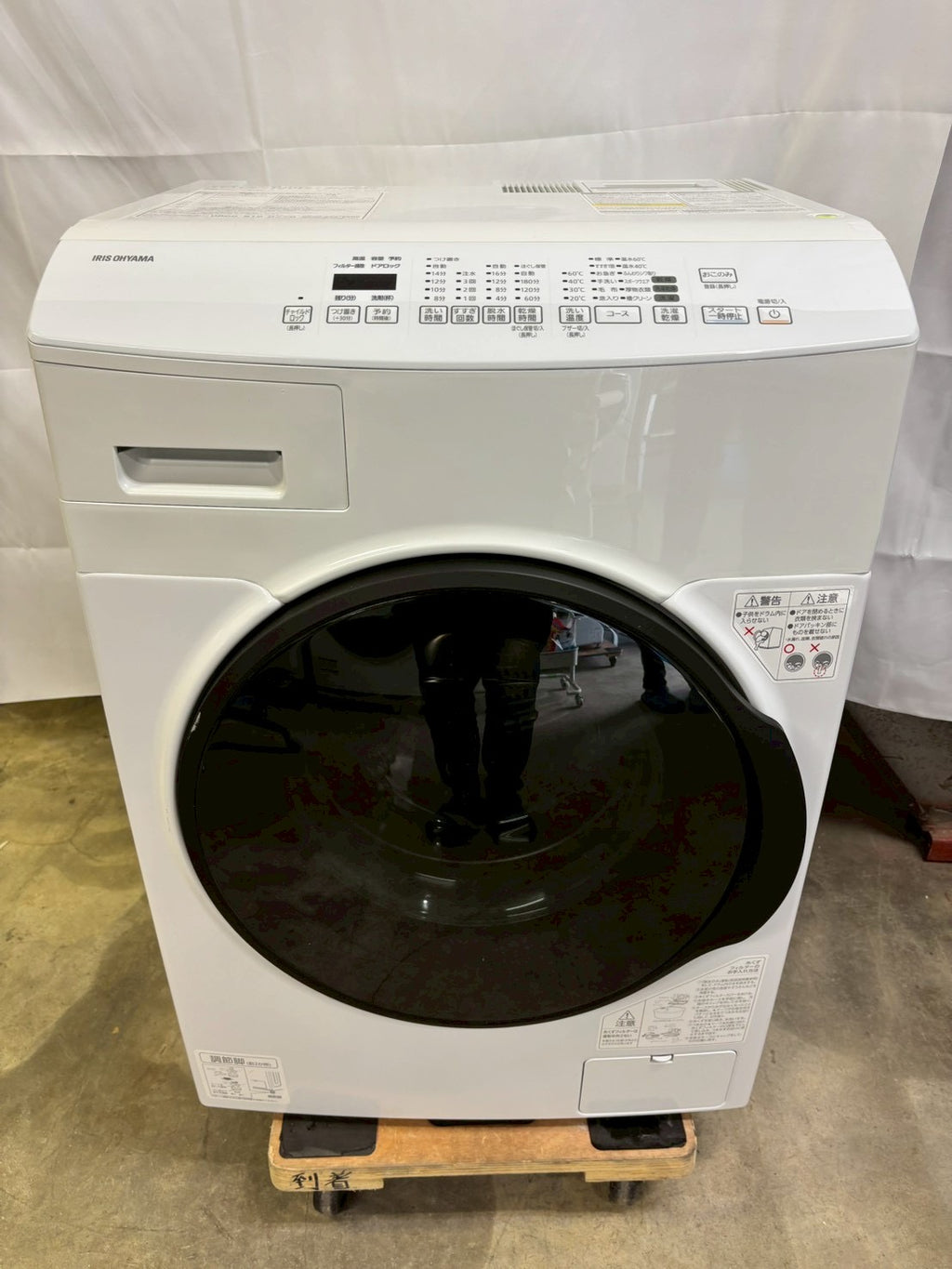 アイリスオーヤマ ドラム式洗濯機CDK832 2023年製 洗濯8kg乾燥3kg