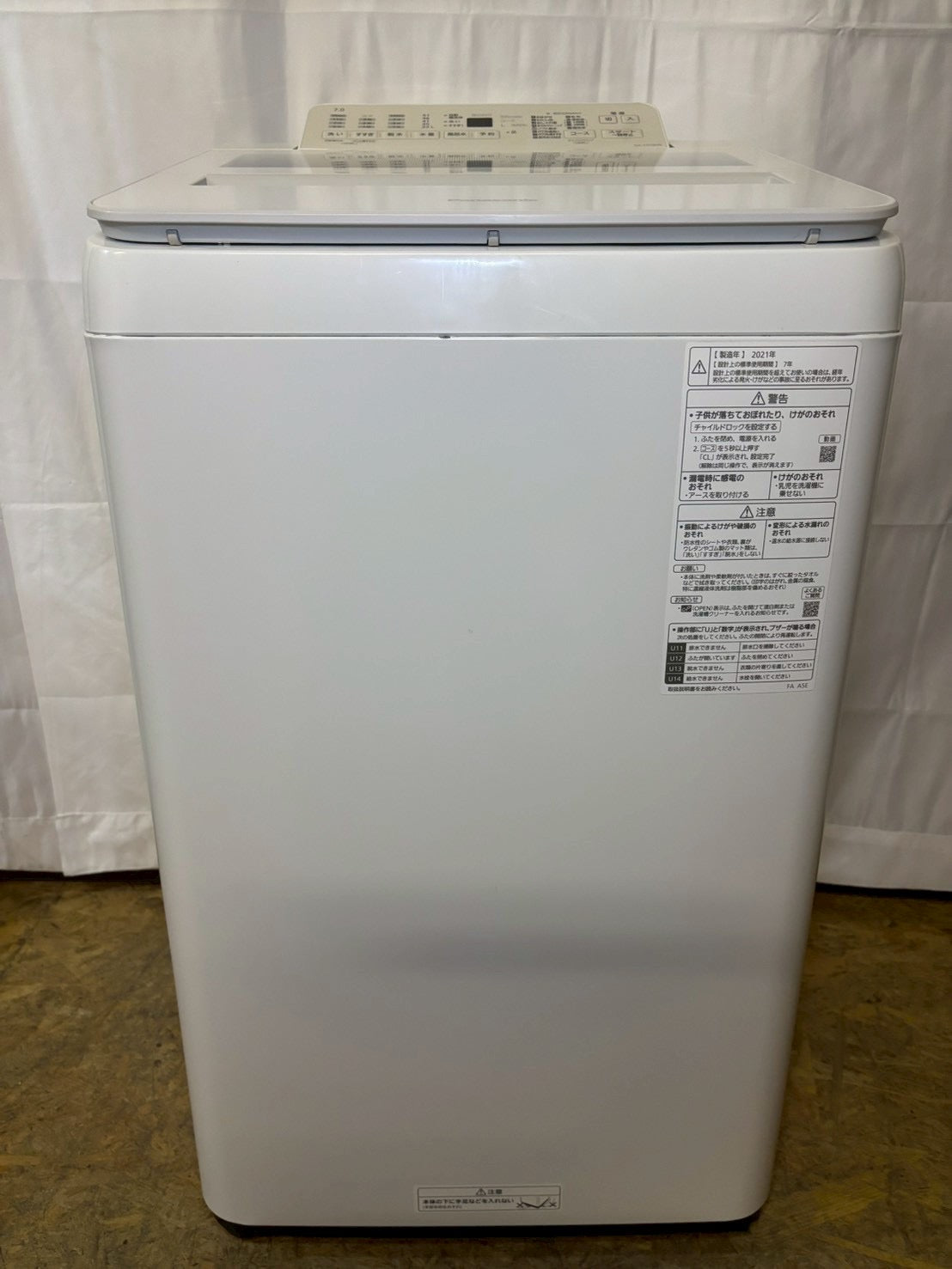 【6ヶ月保証】Panasonic 全自動洗濯機 NA-FA70H9 2021年製 洗濯7kg