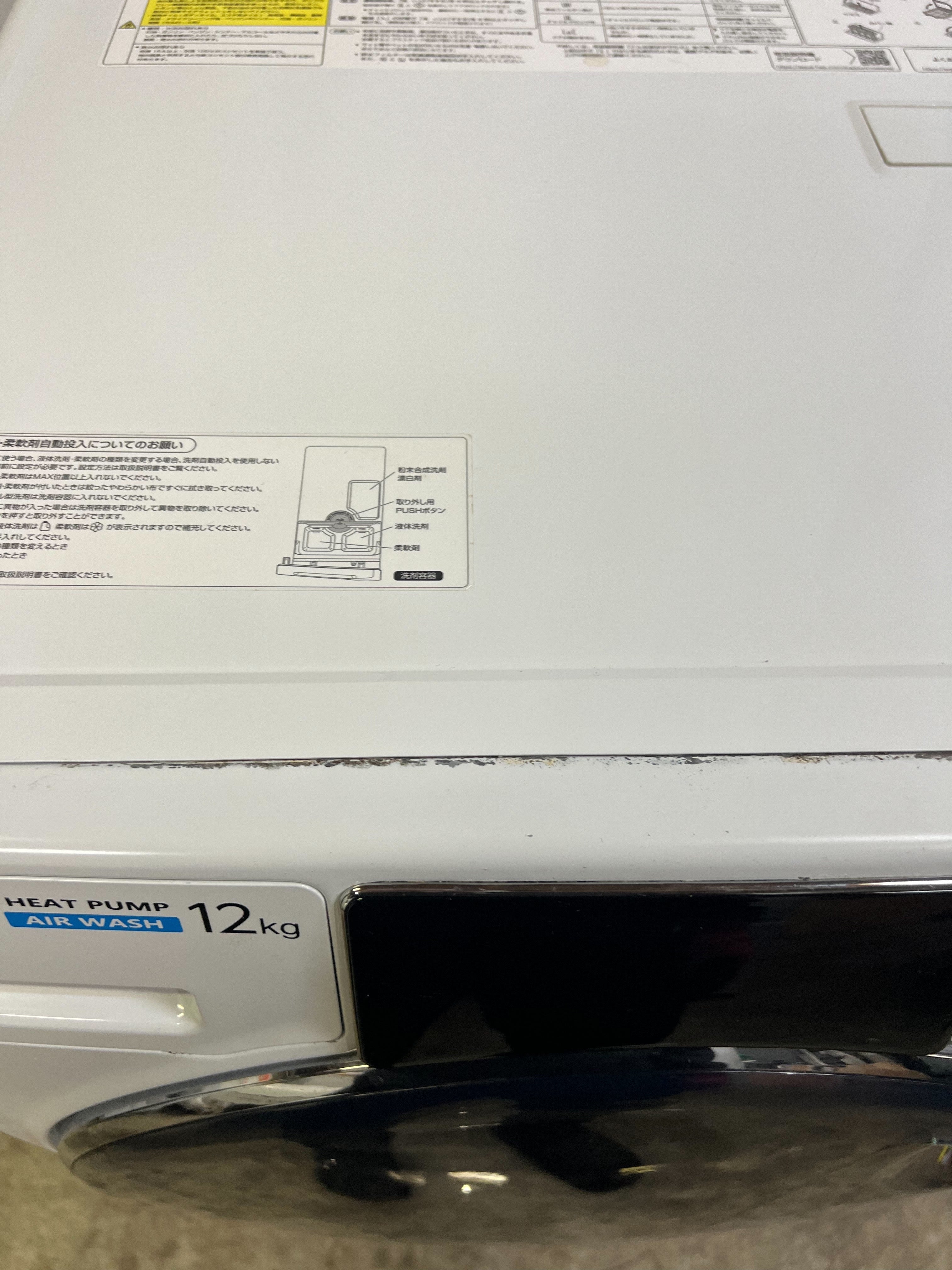 【12ヶ月保証】AQUAドラム式洗濯機 AQW-DX12M 2022年 洗濯12kg 乾燥6