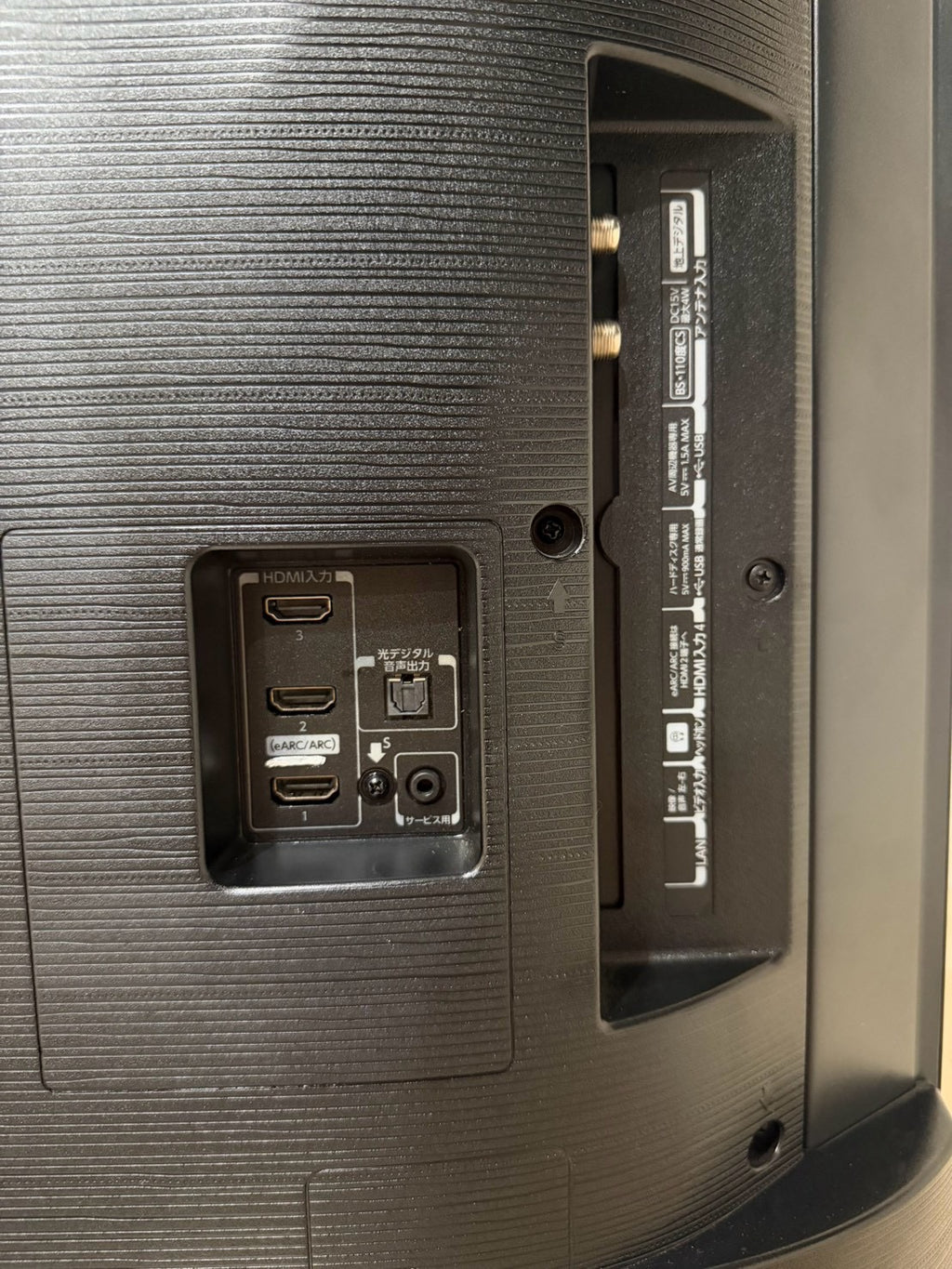 【12ヶ月保証】 東芝 REGZA 43M550M 2025年製 43インチ