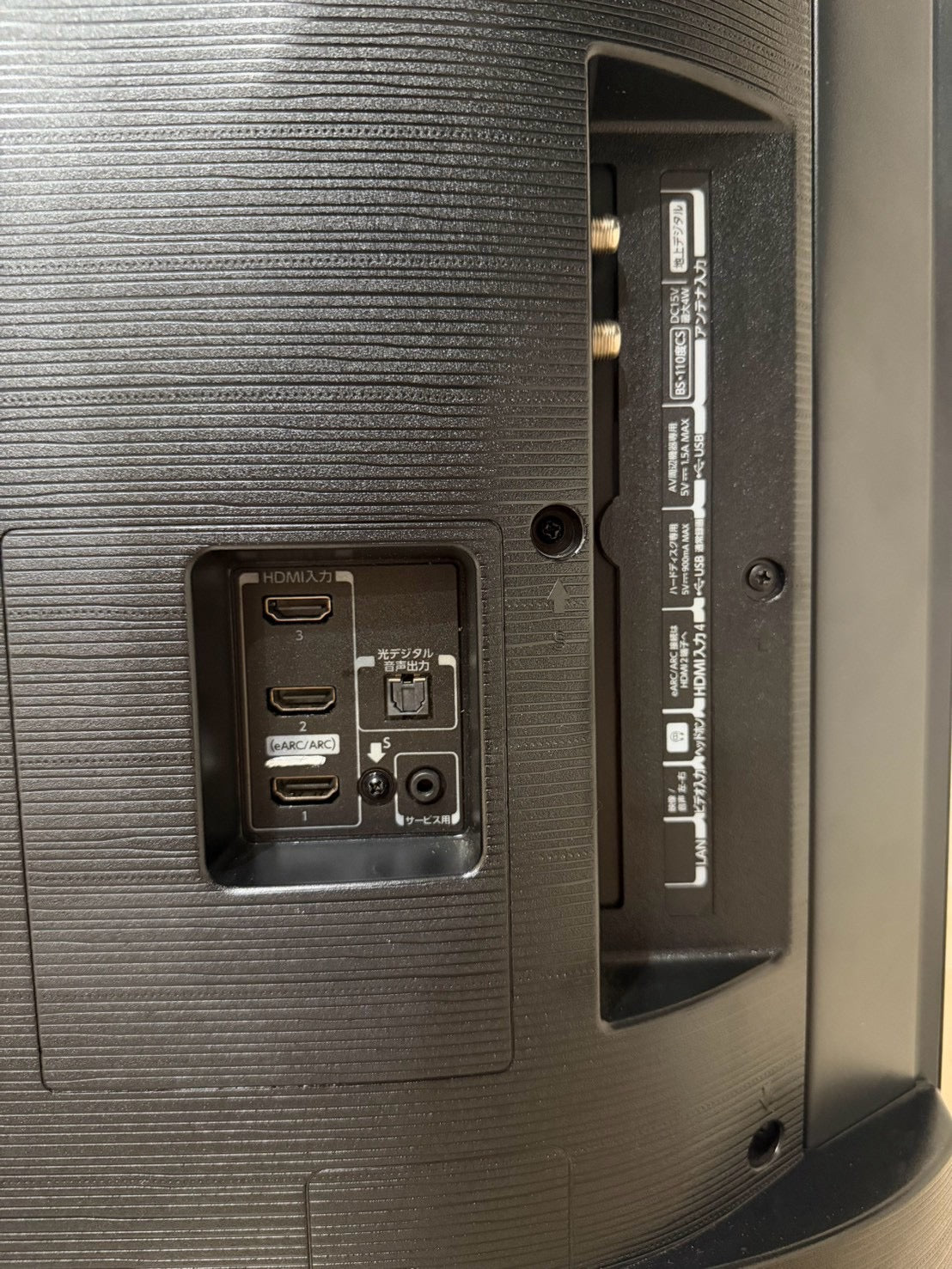 【12ヶ月保証】 東芝 REGZA 43M550M 2025年製 43インチ