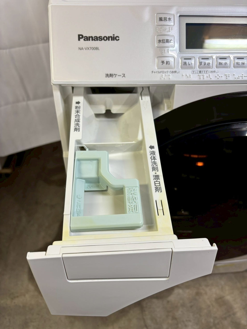 【12ヵ月保証】【分解洗浄】Panasonic洗濯機 NA-VX700BL洗濯10kg乾燥6kg