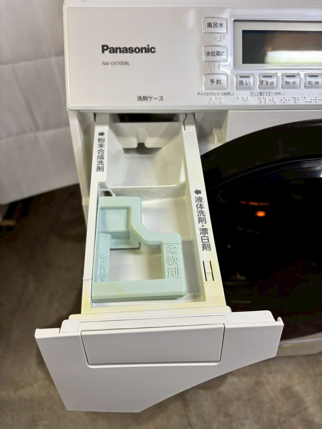【12ヵ月保証】【分解洗浄】Panasonic洗濯機 NA-VX700BL洗濯10kg乾燥6kg