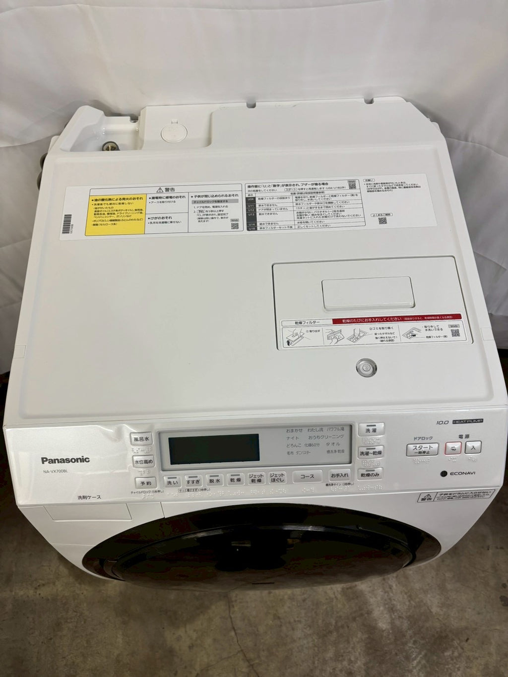 【12ヵ月保証】【分解洗浄】Panasonic洗濯機 NA-VX700BL洗濯10kg乾燥6kg